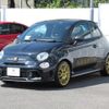 abarth abarth-695-75-anniversario 2025 CFJ1607807 image 10