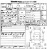 nissan note 2020 -NISSAN--Note HE12-292116---NISSAN--Note HE12-292116- image 3