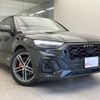 audi sq5 2024 quick_quick_3BA-FYCWGA_WAUZZZFY7R2042162 image 5