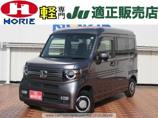 honda n-van 2022 -HONDA 【つくば 480ｾ1074】--N VAN JJ1--6001484---HONDA 【つくば 480ｾ1074】--N VAN JJ1--6001484- image 1