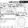 toyota crown 2005 -TOYOTA--Crown GRS182-1014418---TOYOTA--Crown GRS182-1014418- image 3