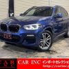 bmw x3 2018 quick_quick_TX20_WBATX32090LB22619 image 8