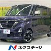 nissan roox 2020 -NISSAN--Roox 5AA-B44A--B44A-0019514---NISSAN--Roox 5AA-B44A--B44A-0019514- image 1