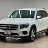 mercedes-benz glb-class 2020 -MERCEDES-BENZ--Benz GLB 3DA-247612M--W1N2476122W081554---MERCEDES-BENZ--Benz GLB 3DA-247612M--W1N2476122W081554- image 15
