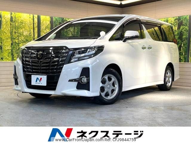 toyota alphard 2017 -TOYOTA--Alphard DBA-AGH30W--AGH30-0140227---TOYOTA--Alphard DBA-AGH30W--AGH30-0140227- image 1