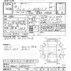 toyota roomy 2018 -TOYOTA--Roomy M900A-0191937---TOYOTA--Roomy M900A-0191937- image 3
