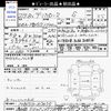 mitsubishi delica-d2 2011 CFJ1530265 image 3