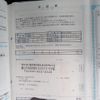 suzuki hustler 2016 -SUZUKI--Hustler DAA-MR41S--MR41S-239708---SUZUKI--Hustler DAA-MR41S--MR41S-239708- image 29