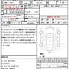 subaru forester 2013 quick_quick_DBA-SJ5_SJ5-009436 image 17