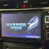 toyota harrier 2014 CFJ1746922 image 2