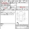 suzuki wagon-r 2014 quick_quick_DAA-MH44S_MH44S-114709 image 19