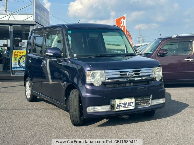 daihatsu move-conte 2013 CFJ1589411 image 1