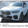 bmw x5 2021 -BMW--BMW X5 3CA-JU8230A--WBAJU820609F75039---BMW--BMW X5 3CA-JU8230A--WBAJU820609F75039- image 1
