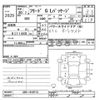 honda freed 2008 -HONDA--Freed GB3-1010712---HONDA--Freed GB3-1010712- image 3