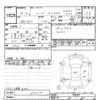 nissan cube 2012 -NISSAN--Cube NZ12-046204---NISSAN--Cube NZ12-046204- image 3