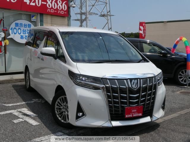 toyota alphard 2018 quick_quick_AGH30W_AGH30-0177636 image 2