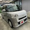 daihatsu move-canbus 2022 -DAIHATSU--Move Canbus 5BA-LA850S--LA850S-1000577---DAIHATSU--Move Canbus 5BA-LA850S--LA850S-1000577- image 1