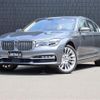 bmw 7-series 2016 CFJ1609094 image 1