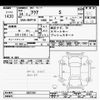toyota aqua 2012 -TOYOTA--AQUA NHP10-2037491---TOYOTA--AQUA NHP10-2037491- image 3