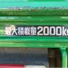 toyota dyna-truck 2015 quick_quick_TKG-XZC600_XZC600-0005272 image 3