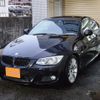 bmw 3-series 2013 quick_quick_KD20_WBAKD72010E752969 image 13