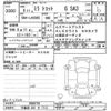 daihatsu mira-tocot 2023 -DAIHATSU 【宇都宮 581ｿ7113】--Mira Tocot LA550S-0060749---DAIHATSU 【宇都宮 581ｿ7113】--Mira Tocot LA550S-0060749- image 3