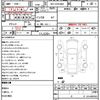 toyota hiace-van 2022 quick_quick_3DF-GDH206V_GDH206-1070325 image 5