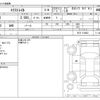 nissan x-trail 2013 -NISSAN--X-Trail DBA-NT31--NT31-318803---NISSAN--X-Trail DBA-NT31--NT31-318803- image 3