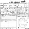 toyota raize 2020 -TOYOTA--Raize A200A-0088526---TOYOTA--Raize A200A-0088526- image 3