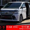 toyota vellfire 2015 quick_quick_AGH30W_AGH30-0006504 image 1