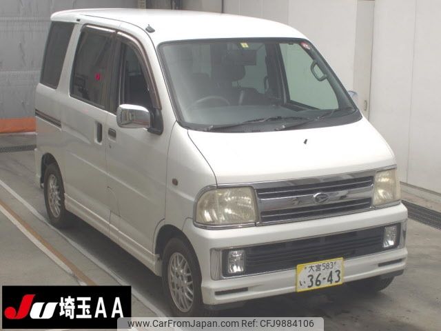 daihatsu atrai-wagon 2004 -DAIHATSU 【大宮 583ｲ3643】--Atrai Wagon S230G-0044897---DAIHATSU 【大宮 583ｲ3643】--Atrai Wagon S230G-0044897- image 1