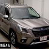 subaru forester 2022 CFJ1519135 image 1