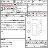 daihatsu tanto 2016 quick_quick_DBA-LA600S_LA600S-0390394 image 21