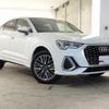 audi q3 2021 quick_quick_3BA-F3DPC_WAUZZZF31M1146214 image 5