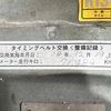 daihatsu atrai 1994 Mitsuicoltd_DHAV006497R0705 image 35