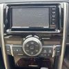 toyota mark-x 2017 -TOYOTA 【千葉 303ス9909】--MarkX GRX130-6106660---TOYOTA 【千葉 303ス9909】--MarkX GRX130-6106660- image 7
