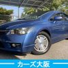 honda civic-hybrid 2009 -HONDA--Civic Hybrid DAA-FD3--FD3-1401338---HONDA--Civic Hybrid DAA-FD3--FD3-1401338- image 2