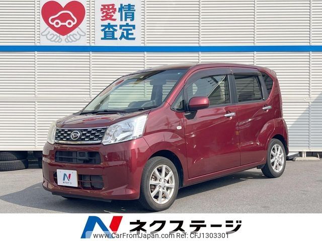 daihatsu move 2016 -DAIHATSU--Move DBA-LA150S--LA150S-1036208---DAIHATSU--Move DBA-LA150S--LA150S-1036208- image 1