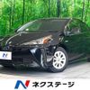 toyota prius 2020 CFJ1647993 image 1