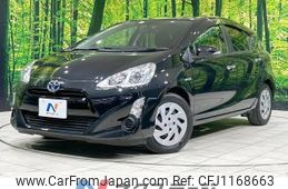 toyota aqua 2016 -TOYOTA--AQUA DAA-NHP10--NHP10-2545933---TOYOTA--AQUA DAA-NHP10--NHP10-2545933-