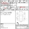 honda fit-hybrid 2015 quick_quick_DAA-GP5_GP5-3301706 image 10