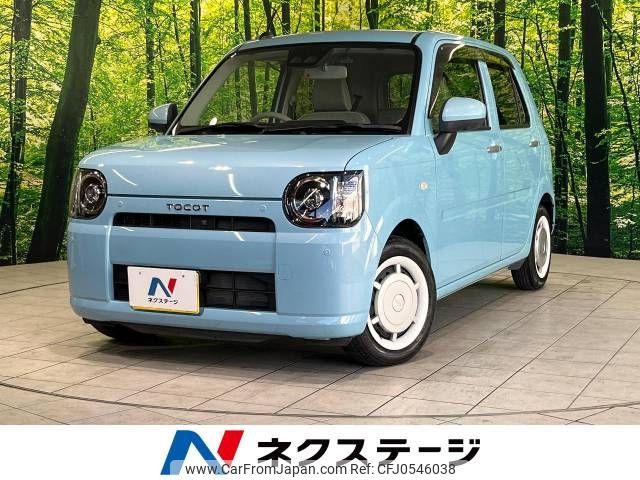 daihatsu mira-tocot 2018 -DAIHATSU--Mira Tocot DBA-LA550S--LA550S-0015823---DAIHATSU--Mira Tocot DBA-LA550S--LA550S-0015823- image 1