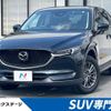 mazda cx-5 2020 CFJ1667826 image 1