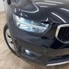 volvo xc40 2019 -VOLVO--Volvo XC40 DBA-XB420XC--YV1XZACMDL2249324---VOLVO--Volvo XC40 DBA-XB420XC--YV1XZACMDL2249324- image 20