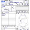 daihatsu move-conte 2014 CFJ1672938 image 3