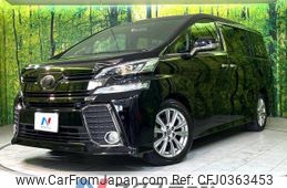 toyota vellfire 2016 -TOYOTA--Vellfire DBA-AGH30W--AGH30-0097015---TOYOTA--Vellfire DBA-AGH30W--AGH30-0097015-