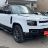 rover defender 2023 CFJ1711539 image 7