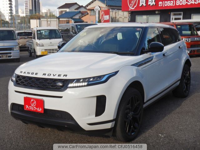 land-rover range-rover-evoque 2020 24231418 image 1