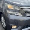 toyota vellfire 2010 CFJ1787805 image 13