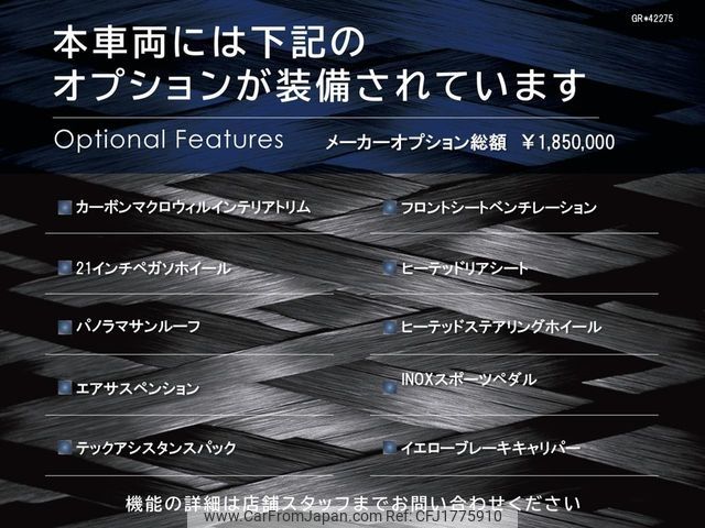maserati maserati-others 2023 CFJ1775910 image 2
